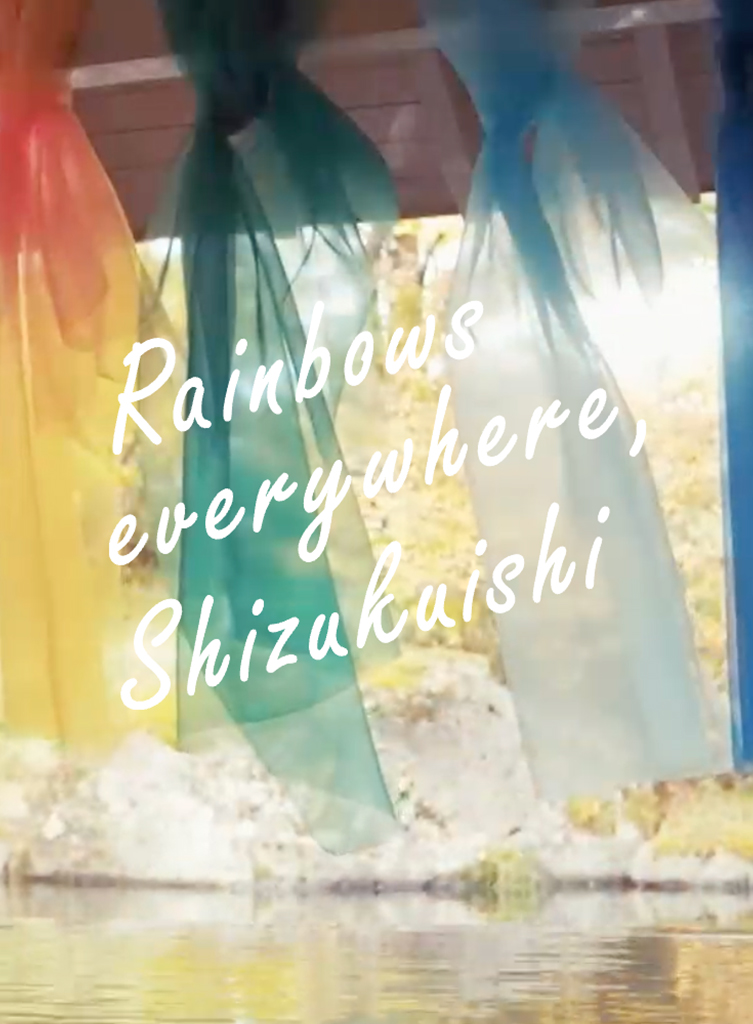 Rainbows everywhere, Shizukuishi