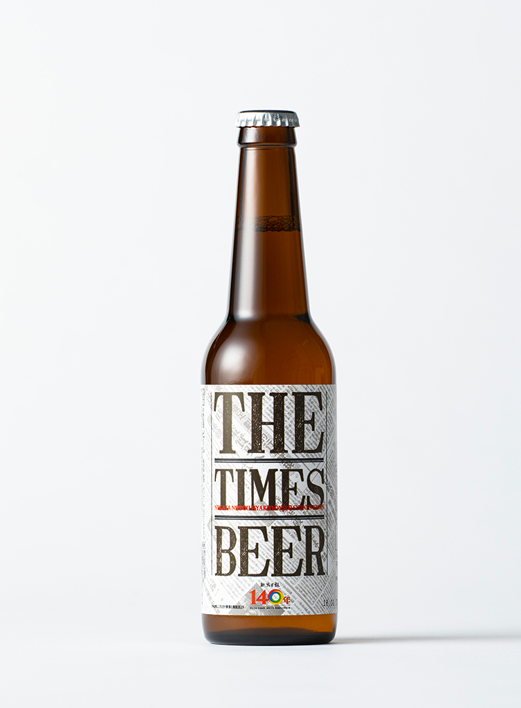 The Times Beer