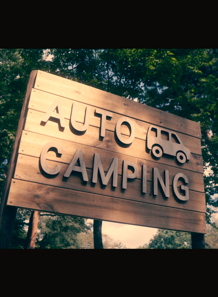 Auto Camping