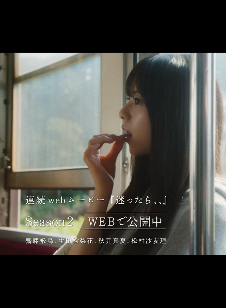 迷ったら、ハズむほう。