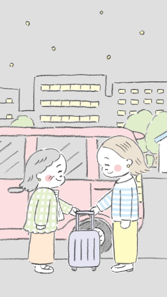 気づかうキモチ